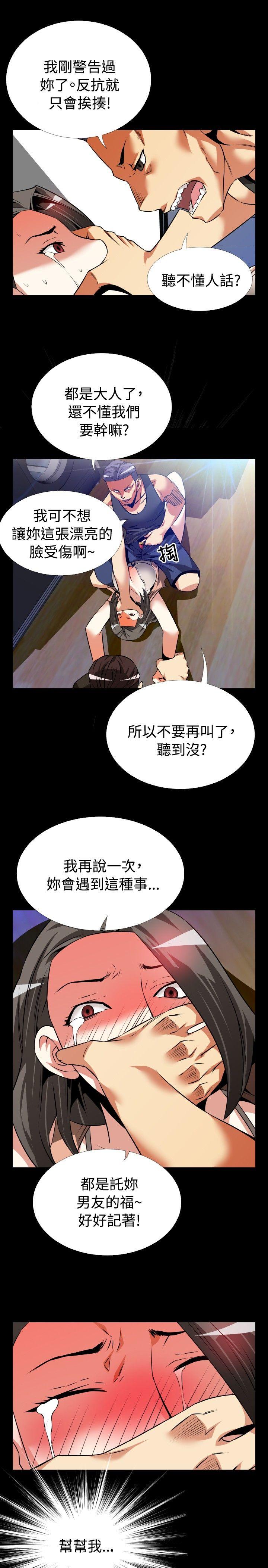 第57话 - 第16.jpg页