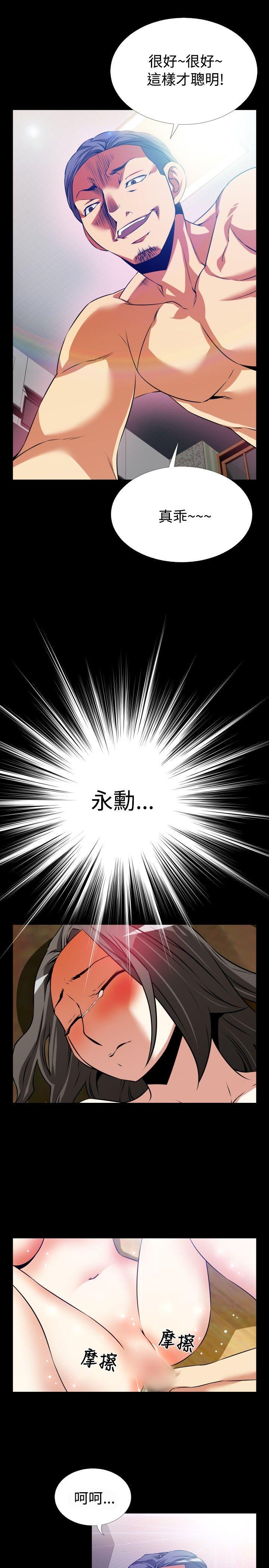 第59话 - 第3.jpg页