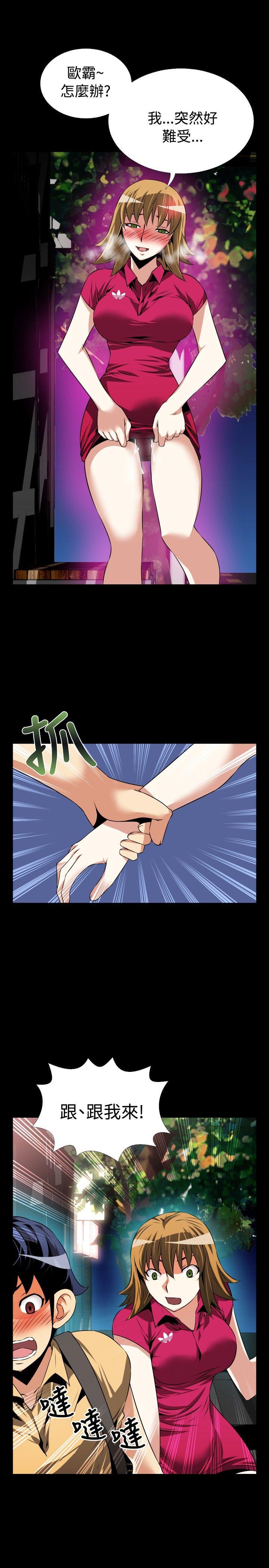 第58话 - 第7.jpg页