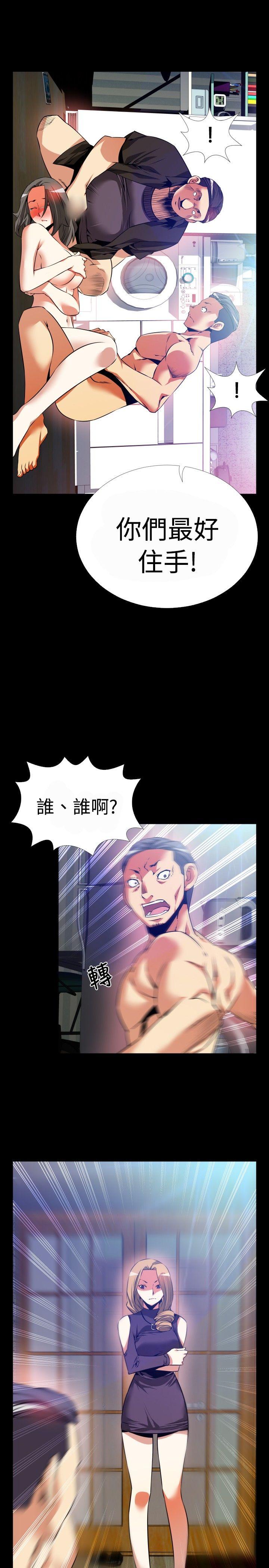 第59话 - 第5.jpg页