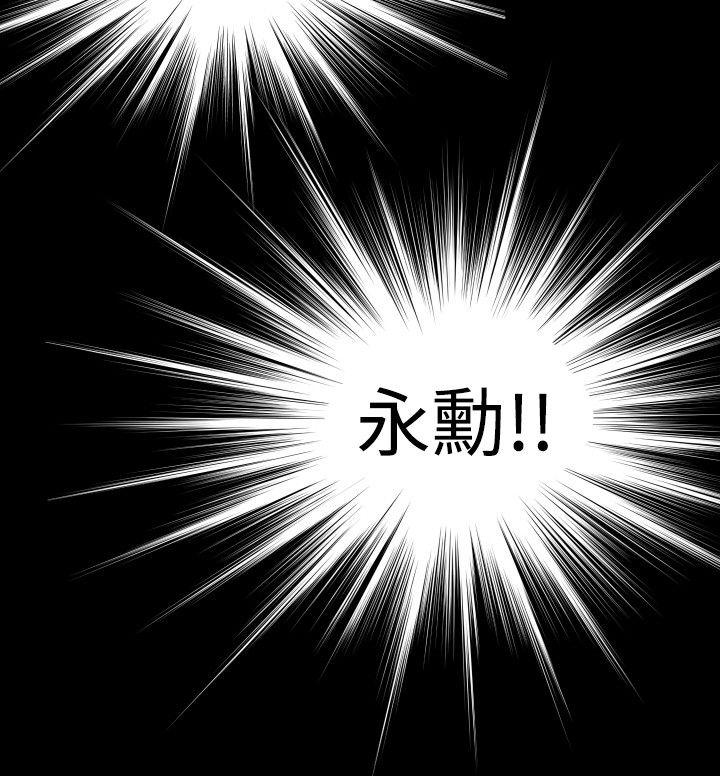第57话 - 第17.jpg页