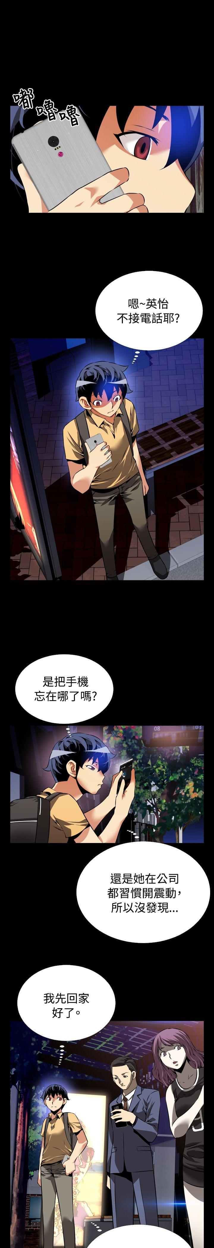 第57话 - 第20.jpg页