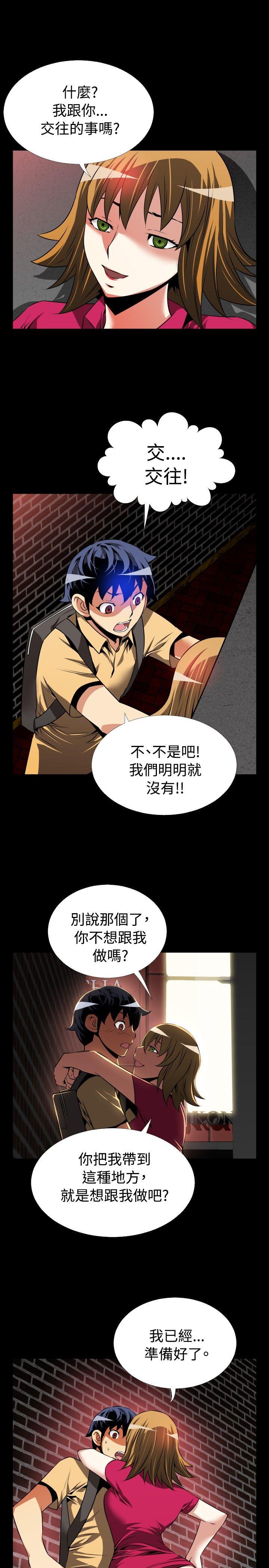 第58话 - 第11.jpg页