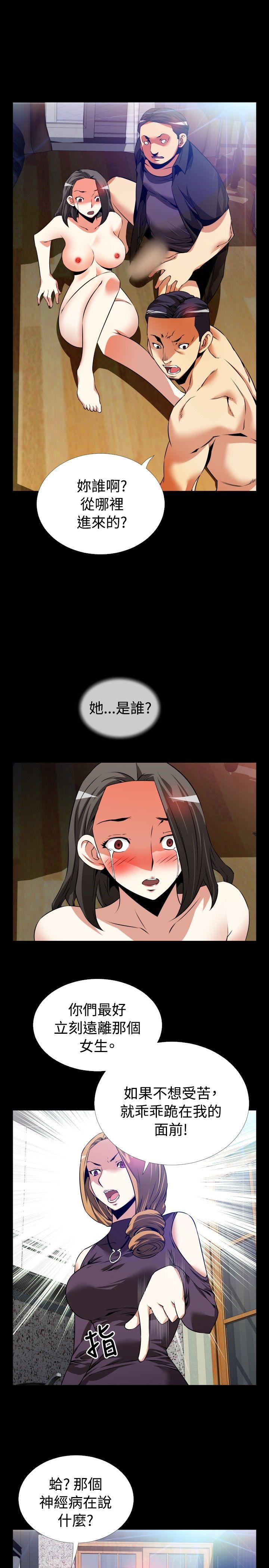 第59话 - 第9.jpg页