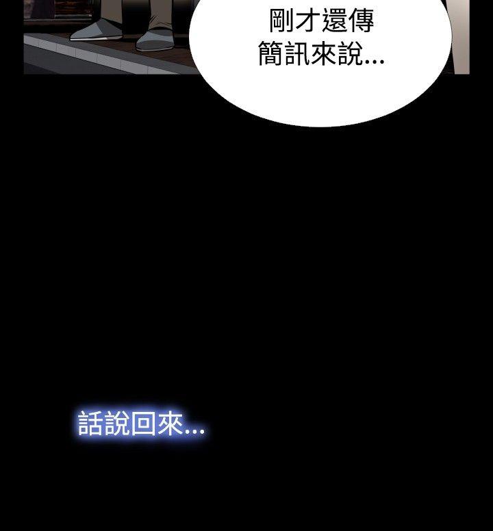 第57话 - 第21.jpg页