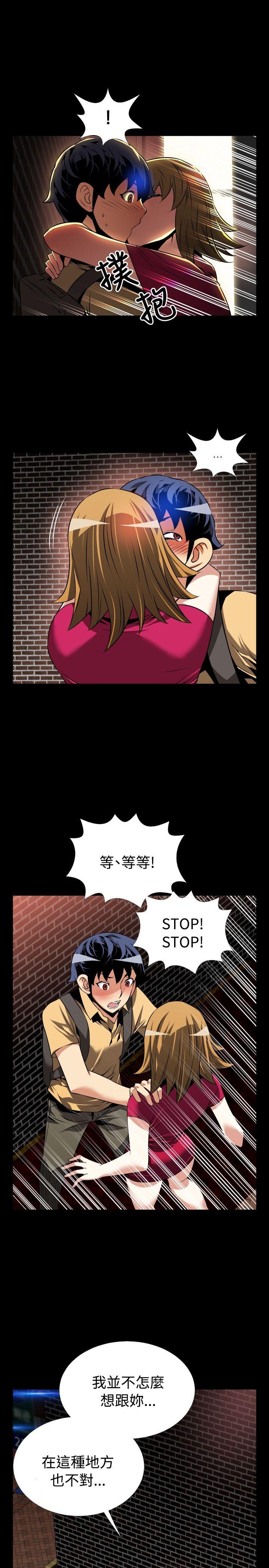 第58话 - 第13.jpg页
