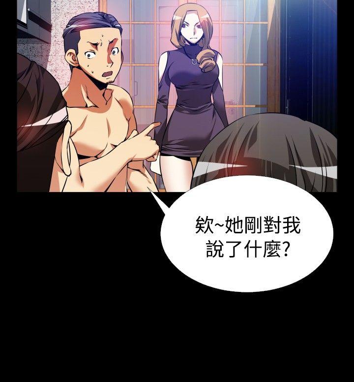 第59话 - 第10.jpg页