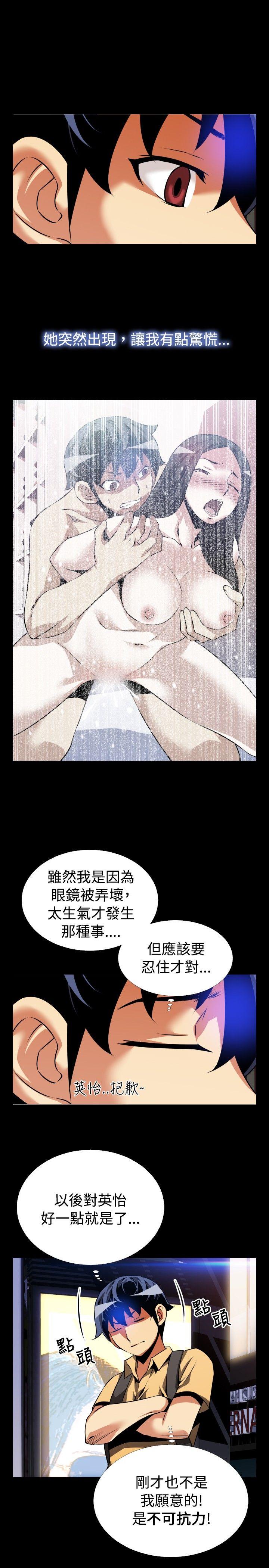 第57话 - 第22.jpg页