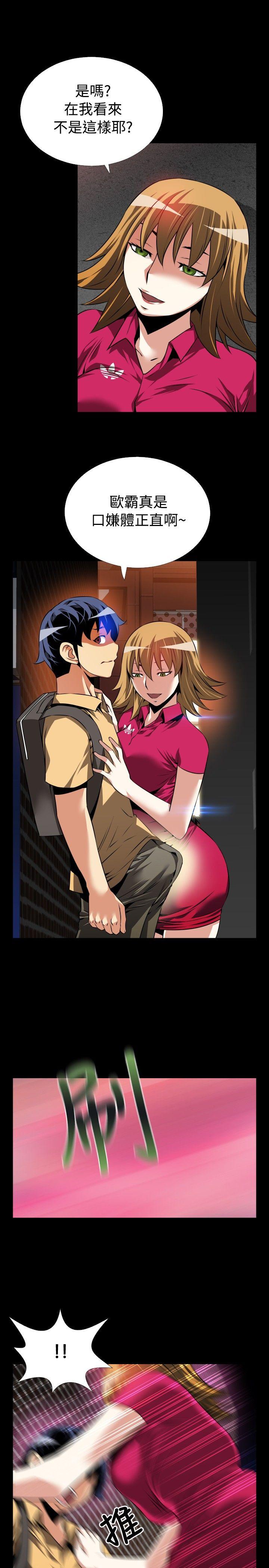 第58话 - 第15.jpg页