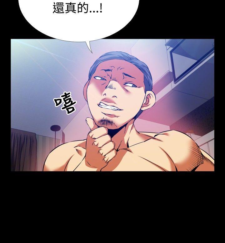 第59话 - 第12.jpg页