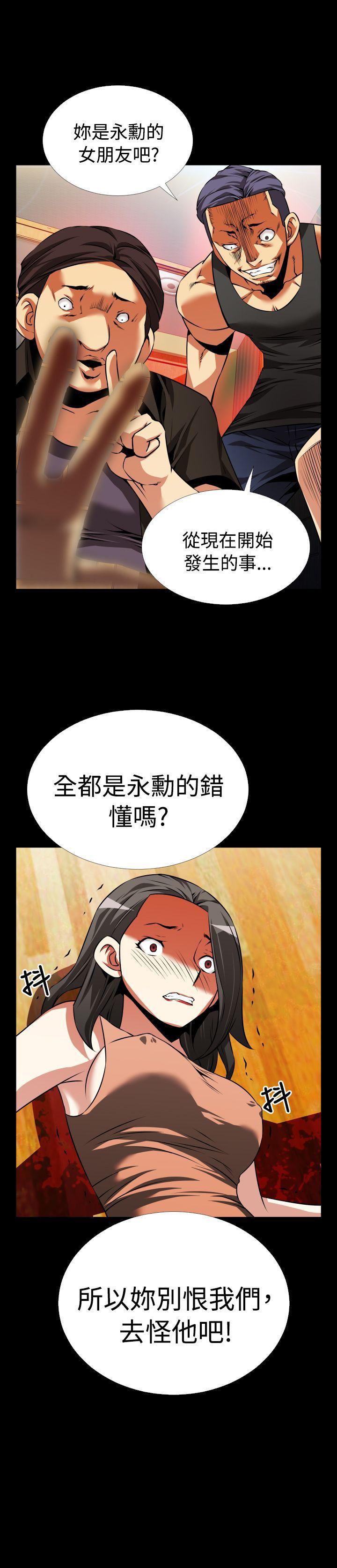 第56话 - 第31.jpg页