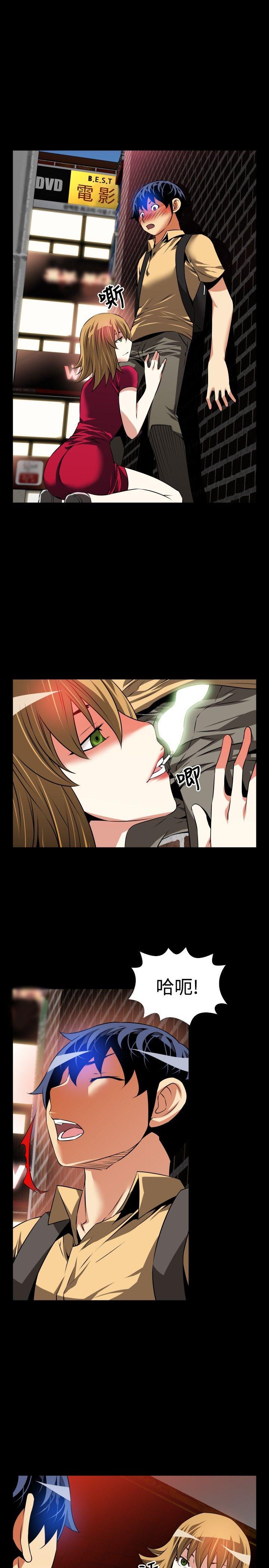 第58话 - 第17.jpg页