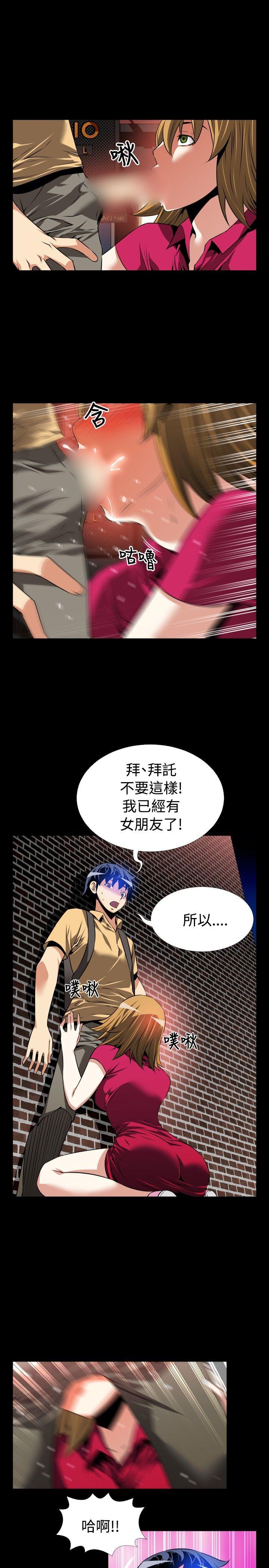 第58话 - 第19.jpg页