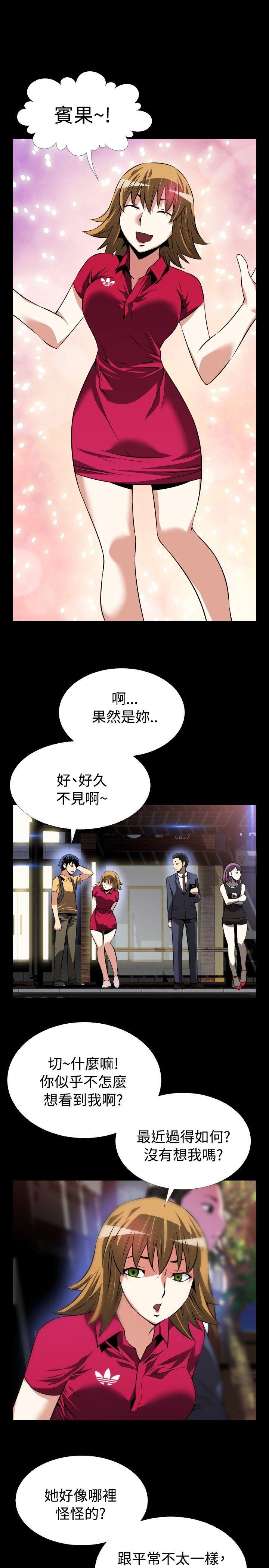 第57话 - 第26.jpg页