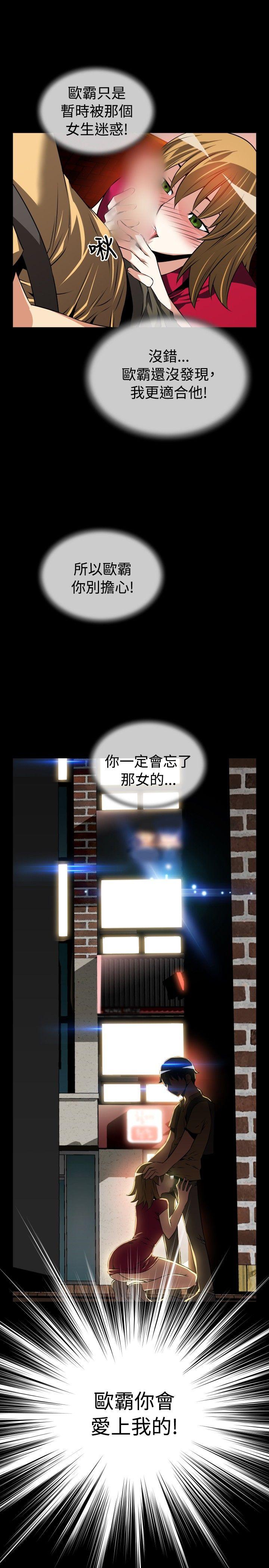 第58话 - 第21.jpg页