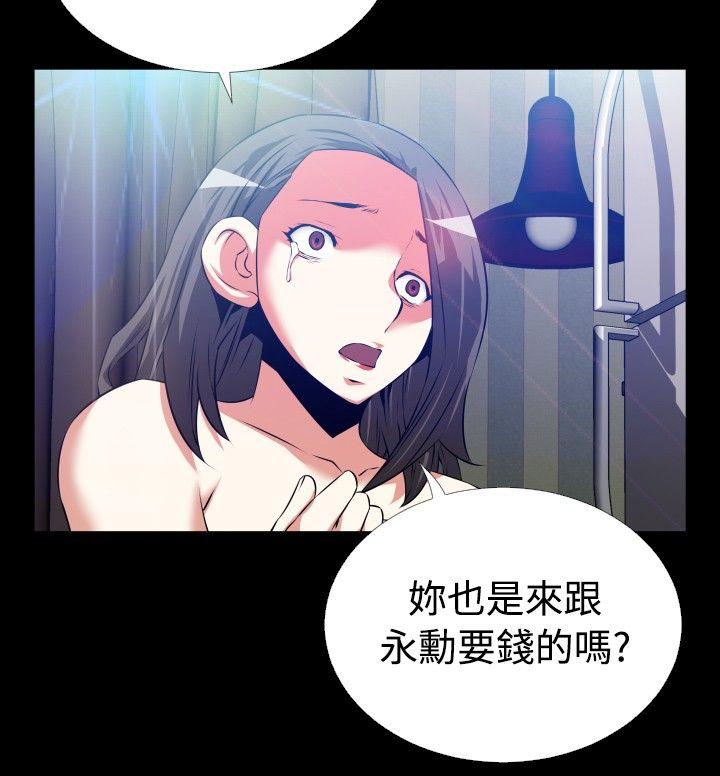 第59话 - 第20.jpg页