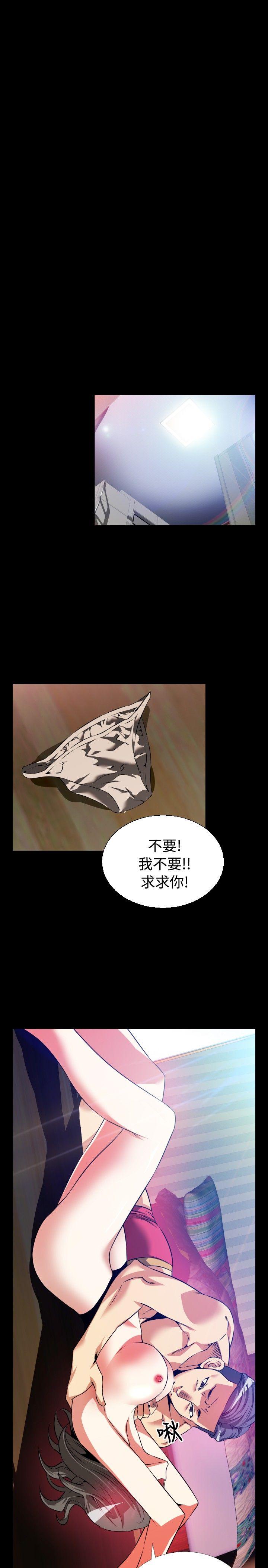 第58话 - 第23.jpg页