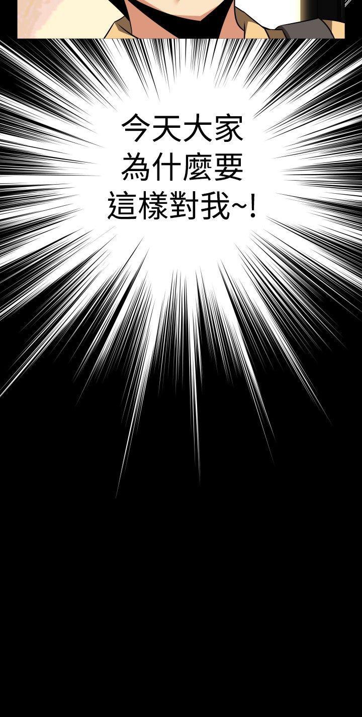 第57话 - 第31.jpg页