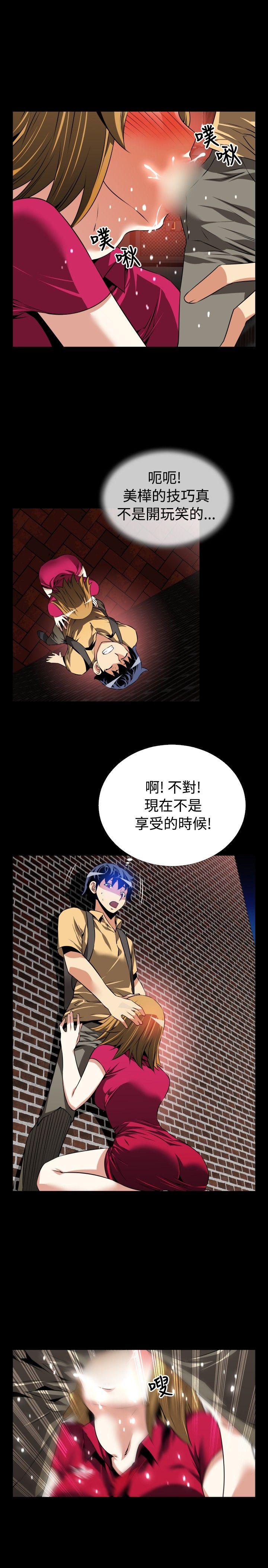 第59话 - 第23.jpg页