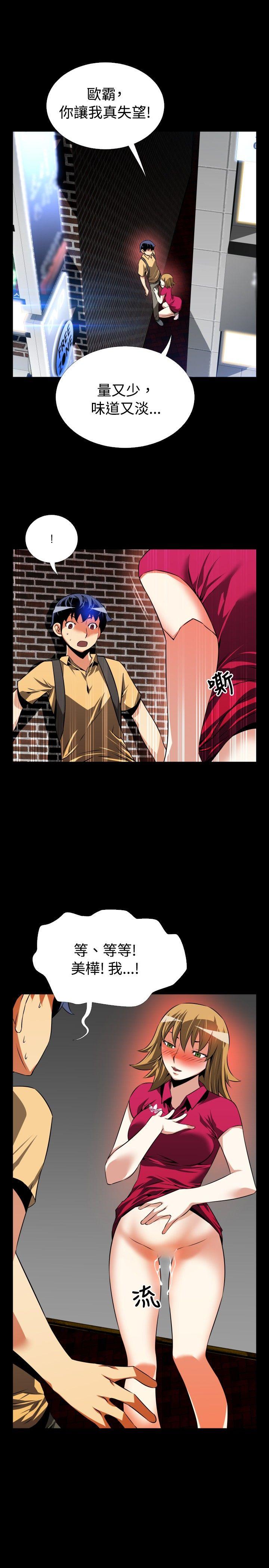 第59话 - 第27.jpg页