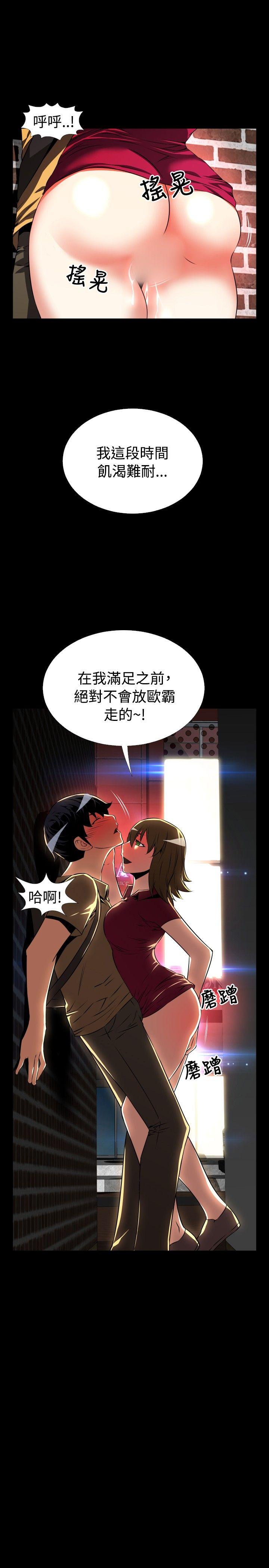 第59话 - 第29.jpg页