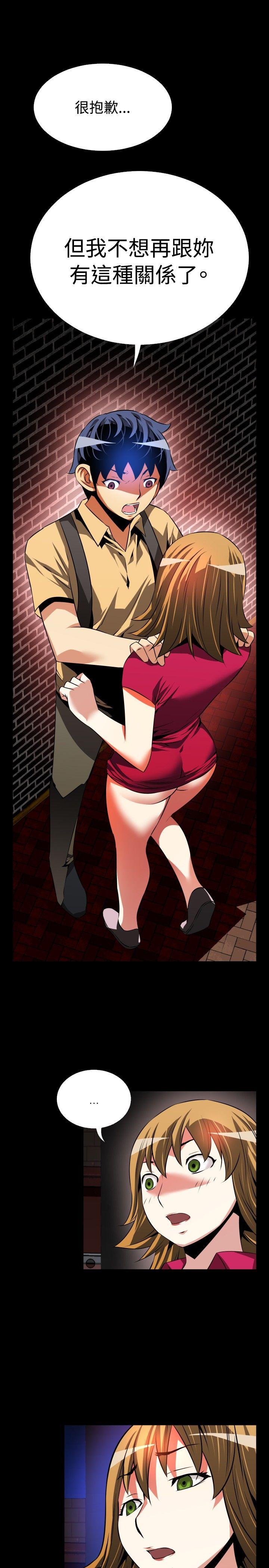 第60话 - 第9.jpg页