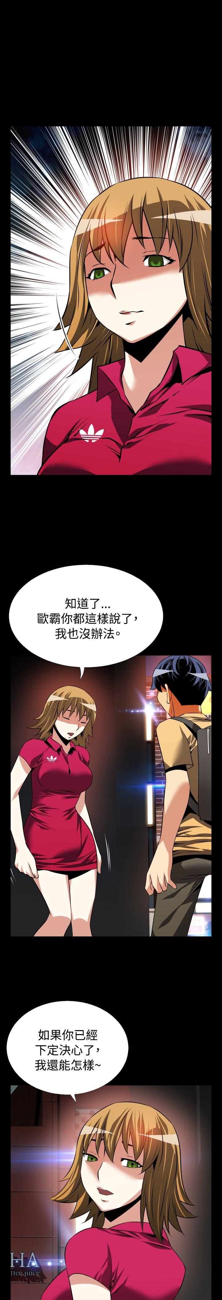 第60话 - 第11.jpg页