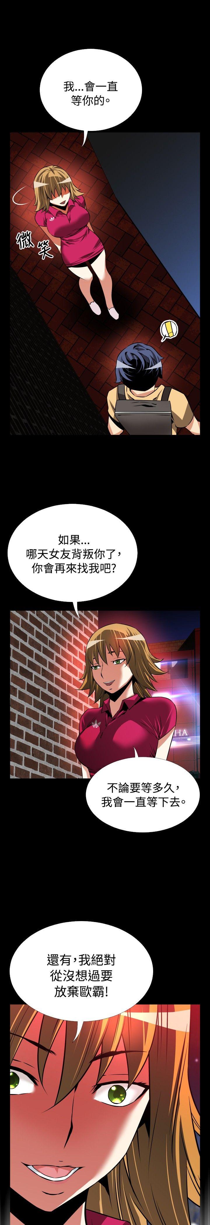 第60话 - 第13.jpg页