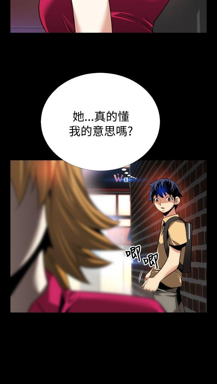 第60话 - 第12.jpg页