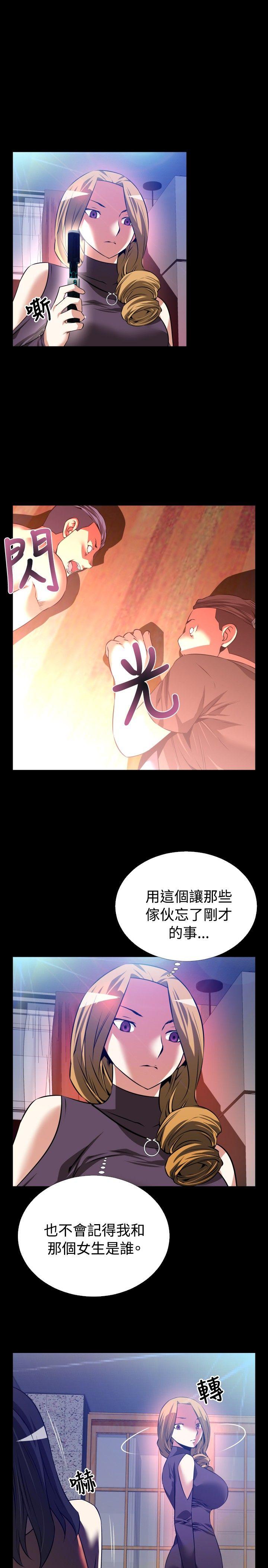 第60话 - 第17.jpg页