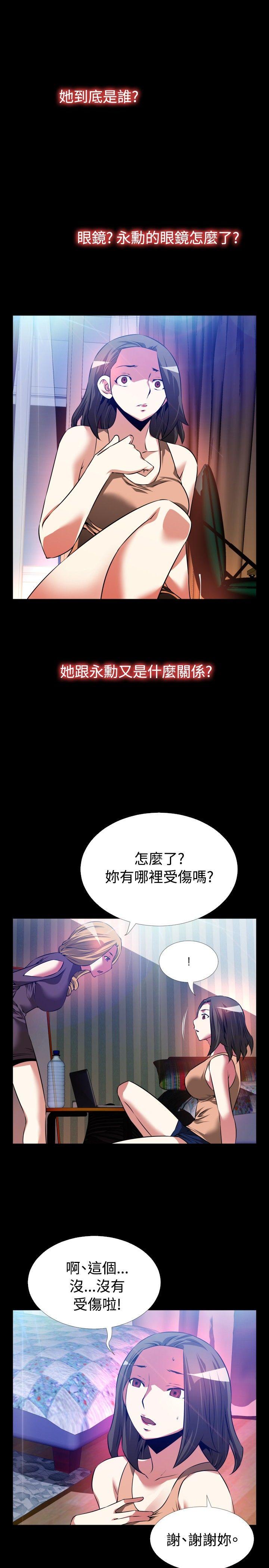 第60话 - 第19.jpg页