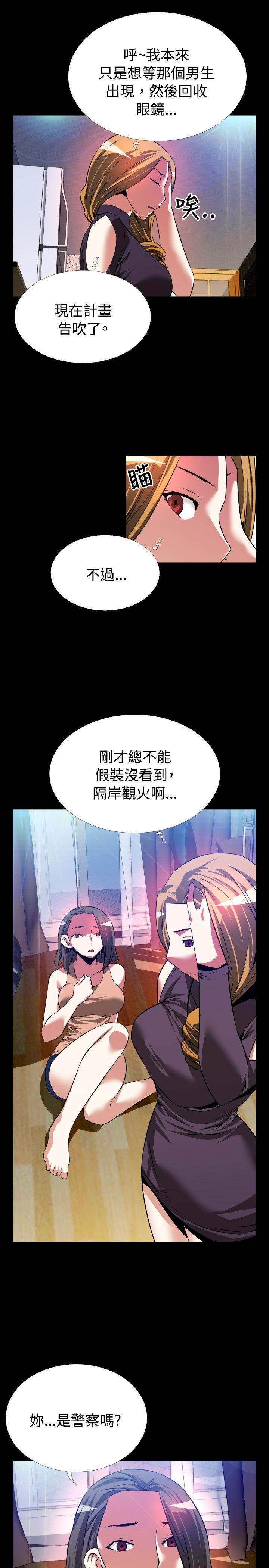 第60话 - 第21.jpg页
