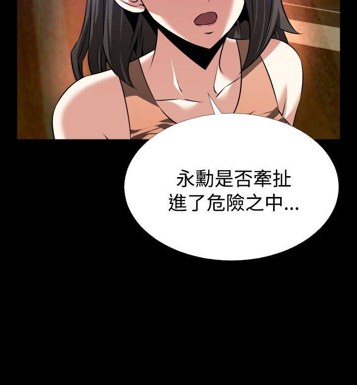 第60话 - 第22.jpg页