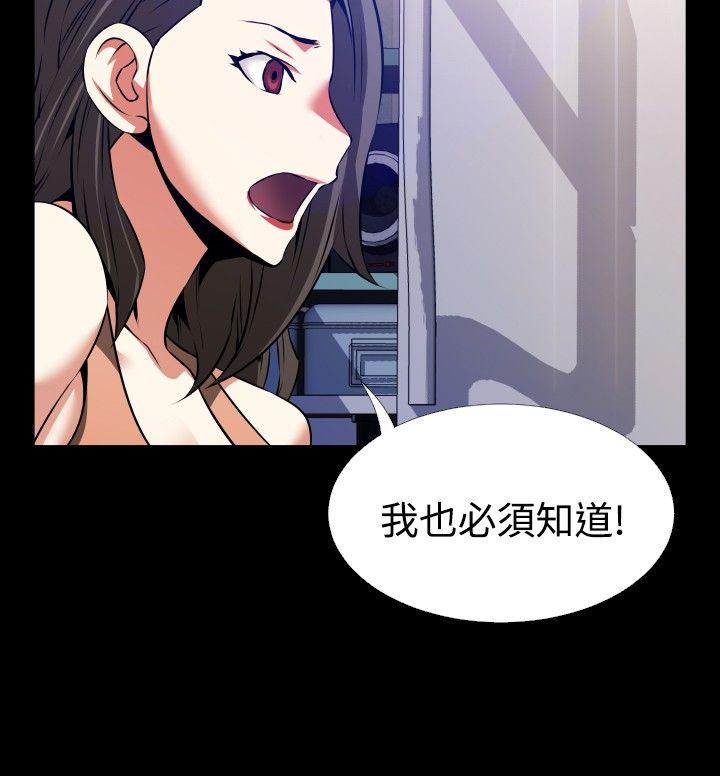 第60话 - 第24.jpg页
