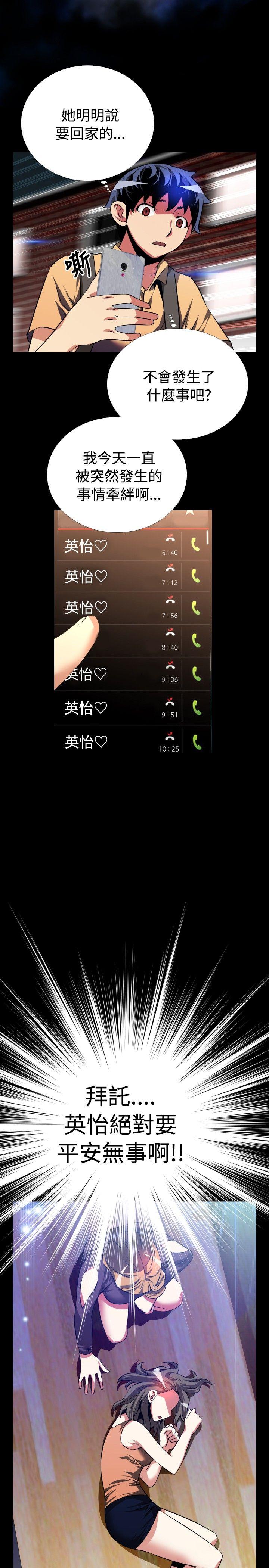第61话 - 第1.jpg页