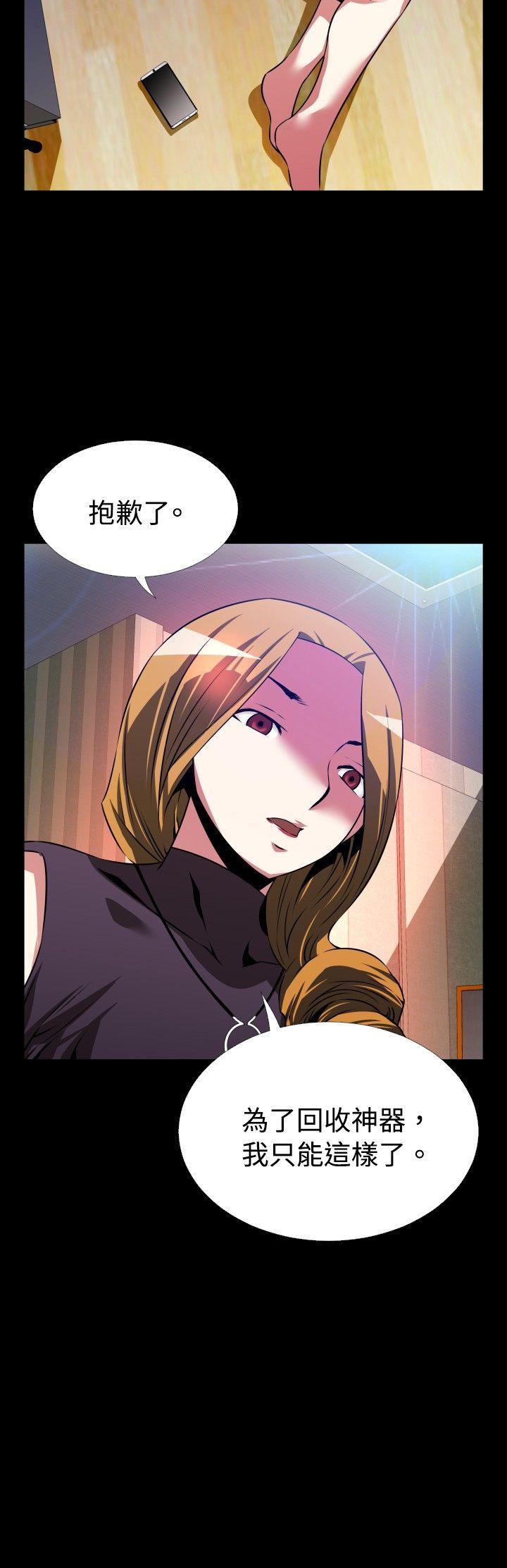 第61话 - 第2.jpg页