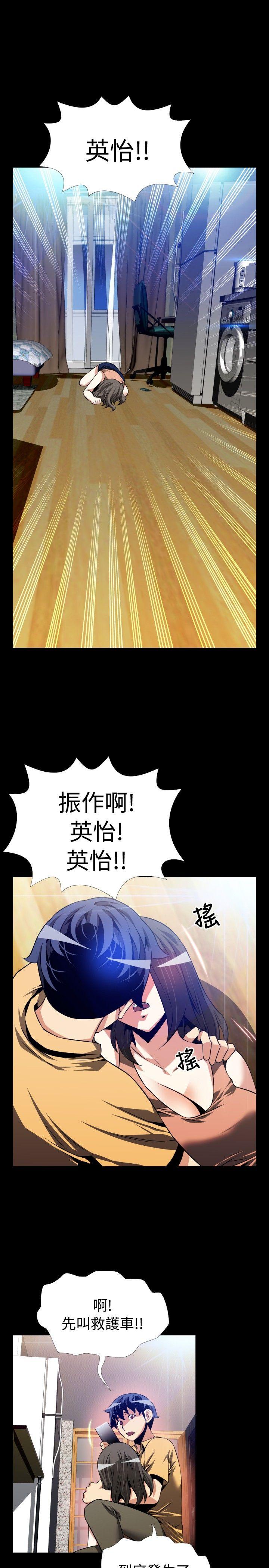 第61话 - 第7.jpg页