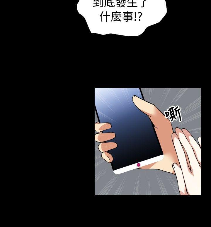 第61话 - 第8.jpg页