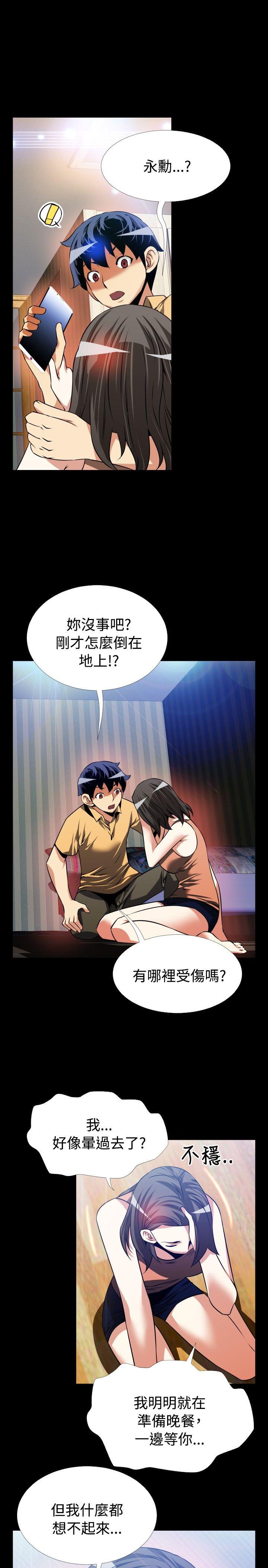 第61话 - 第9.jpg页