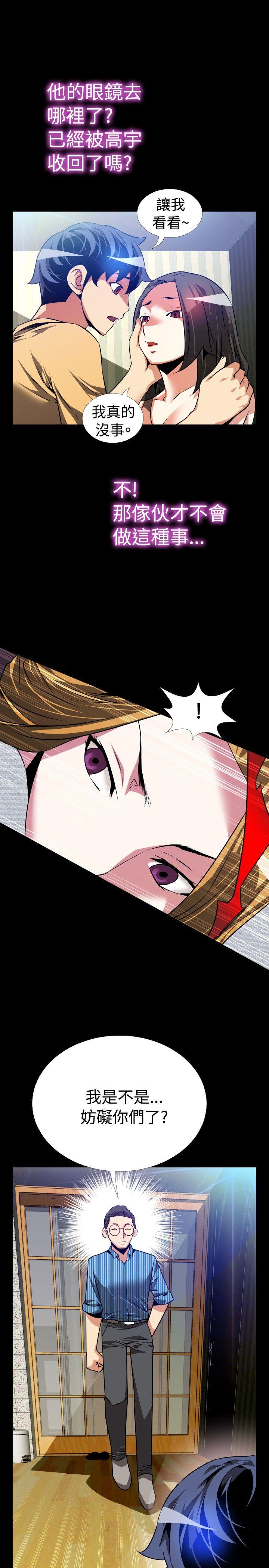 第61话 - 第13.jpg页