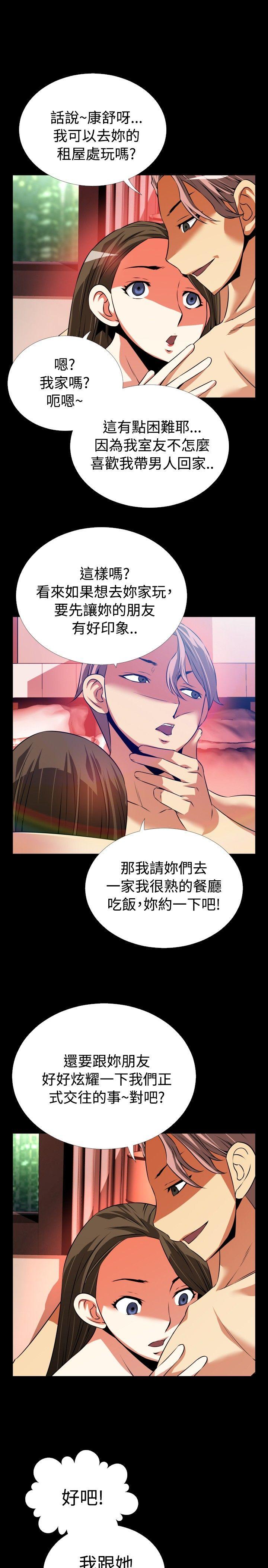 第64话 - 第1.jpg页