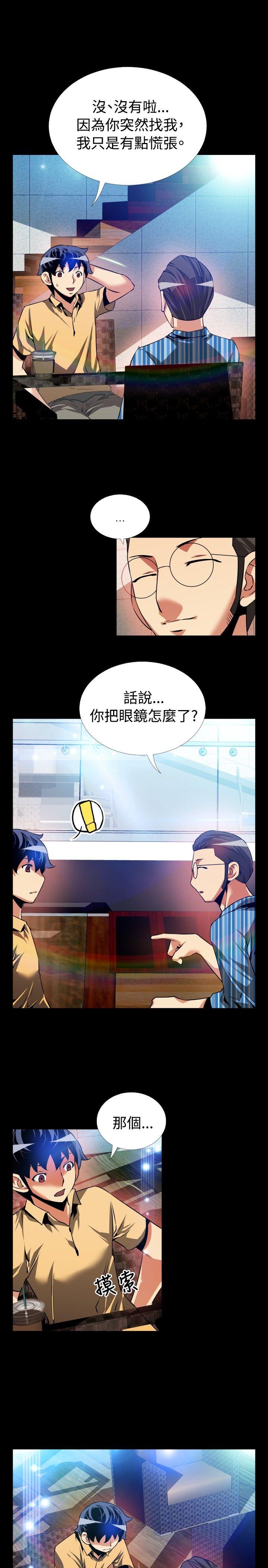 第62话 - 第9.jpg页