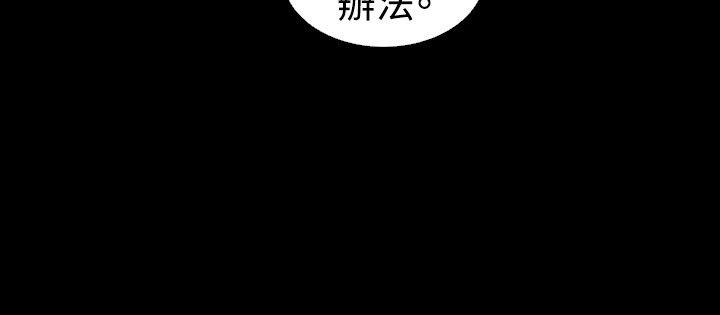 第61话 - 第16.jpg页