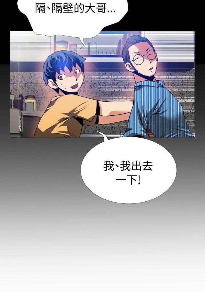 第61话 - 第18.jpg页