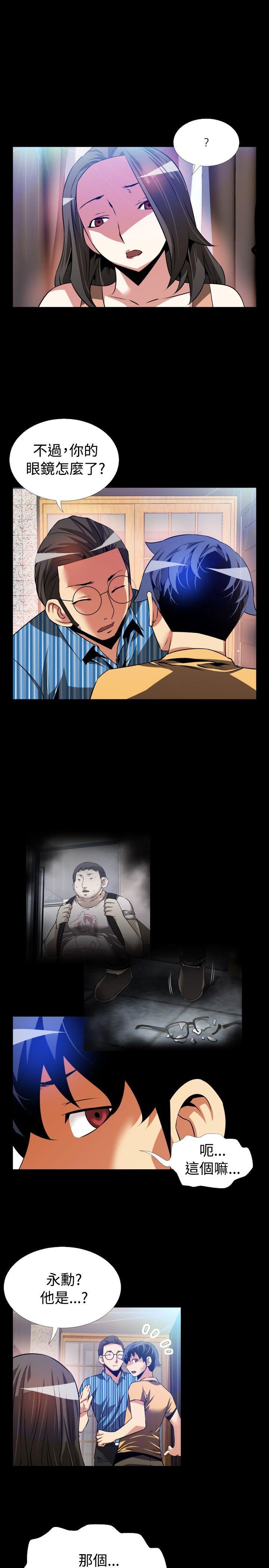 第61话 - 第17.jpg页