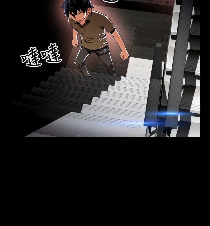 第63话 - 第4.jpg页