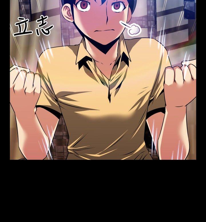 第62话 - 第14.jpg页