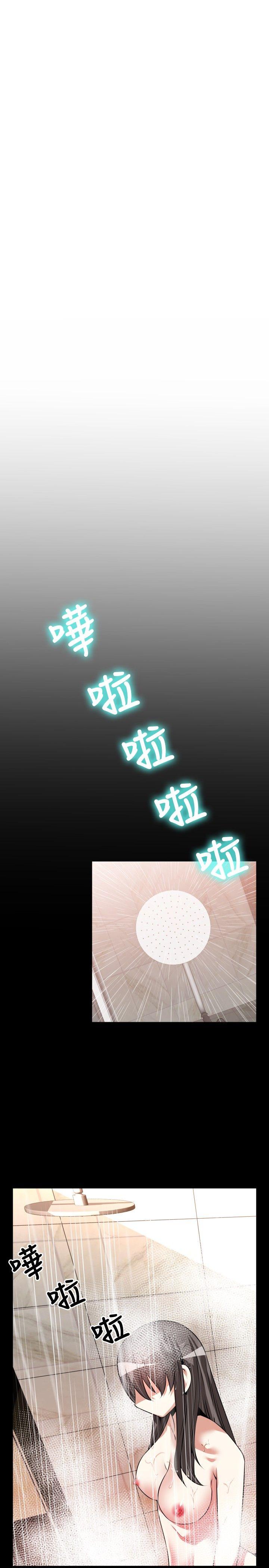 第61话 - 第19.jpg页