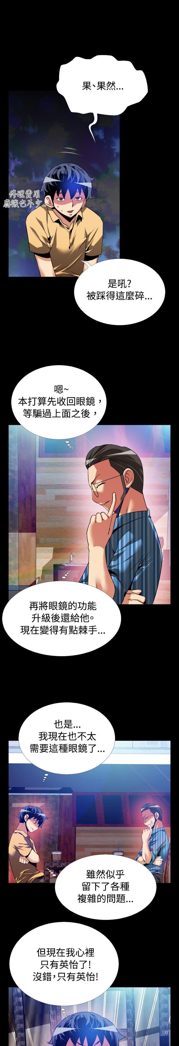 第62话 - 第13.jpg页