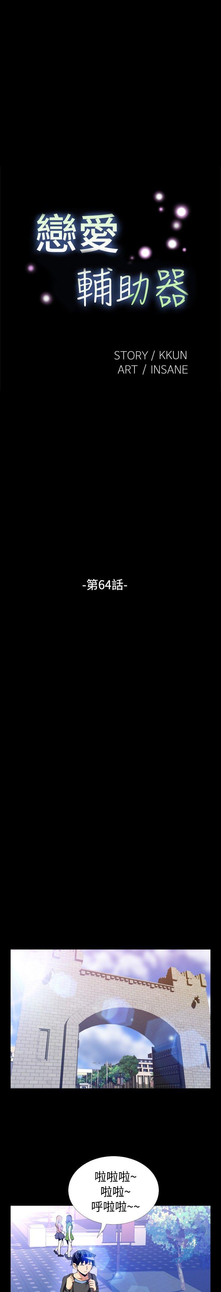 第64话 - 第9.jpg页